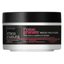 MEA NATURA Pomegranate Hair Mask