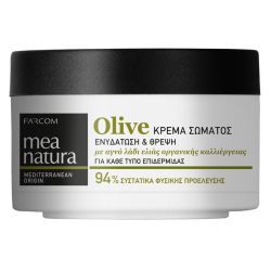 MEA NATURA Olive Body Cream Moisture & Nourishment